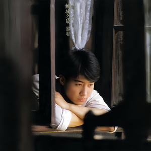 仓井空无码草逼
