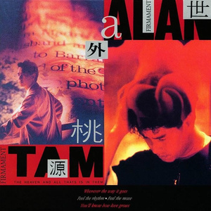 仓井空无码草逼
