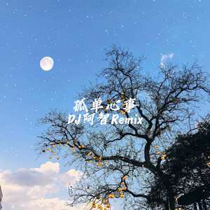 仓井空无码草逼
