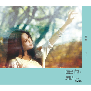 仓井空无码草逼
