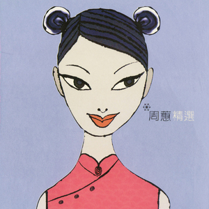 仓井空无码草逼
