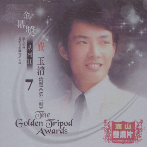 仓井空无码草逼
